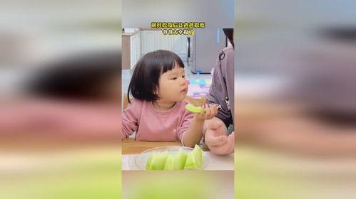 萌娃吃瓜个性,笑料横生，个性十足！