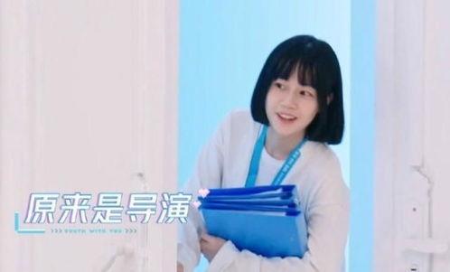 安利蔡徐坤吃瓜