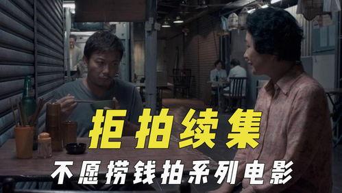 影视吃瓜君01,揭秘娱乐圈幕后故事