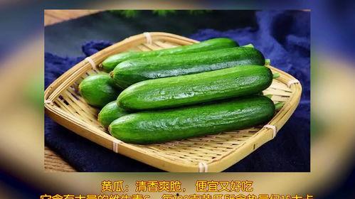 吃啥瓜补脑袋,揭秘食物与大脑健康的神奇关系