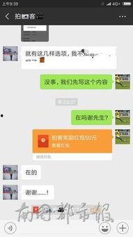 吃瓜聊天领红包,吃瓜聊天领红包，畅享夏日欢乐时光