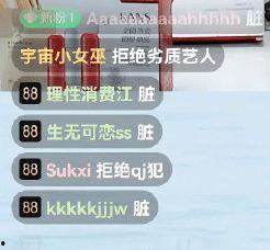 闲置直播间吃瓜,揭秘幕后吃瓜趣事