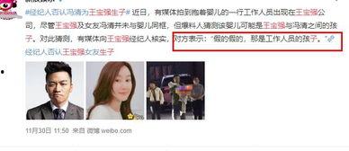 马蓉吃瓜视频,揭秘娱乐圈背后的惊人真相