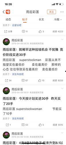 吃瓜小能手教学视频,轻松掌握瓜界教学视频精华