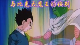 大魔王吃瓜,揭秘娱乐圈幕后风云