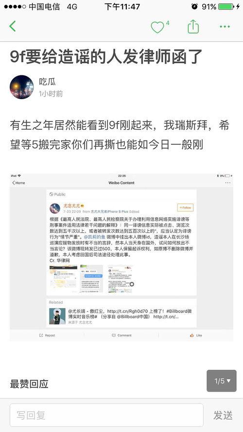 吃瓜网站免费人口,揭秘吃瓜网站免费人口背后的秘密