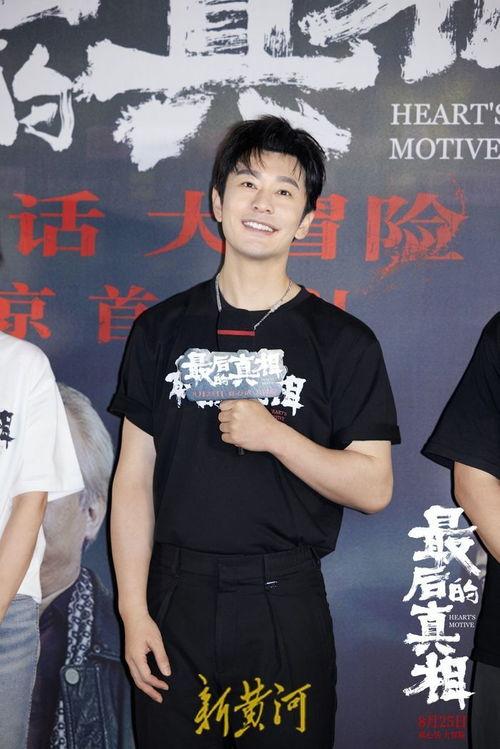 吃瓜黄晓明闫妮