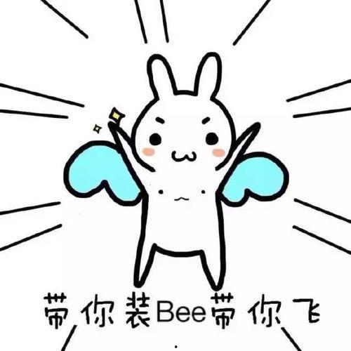 带你吃瓜连环漫画