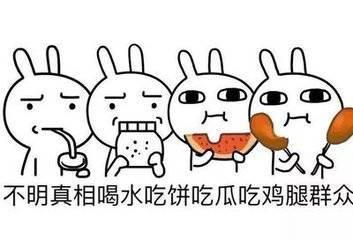 周一吃瓜,揭秘娱乐圈最新热点事件