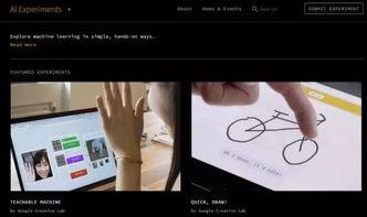 吃瓜群众人工智能实验