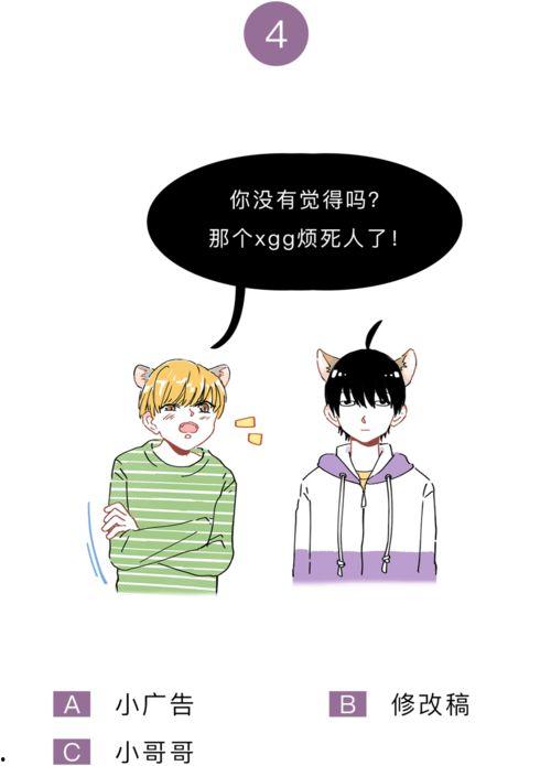 吃瓜能手小说,揭秘娱乐圈背后的秘密风云