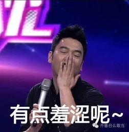 汪峰吃瓜达人,揭秘娱乐圈幕后故事