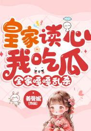 呱呱吃瓜怎么读,趣味解读网络流行语