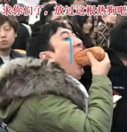 小贾吃瓜现场视频