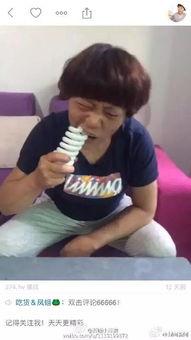 蒙眼吃瓜大妈视频,太神奇了！