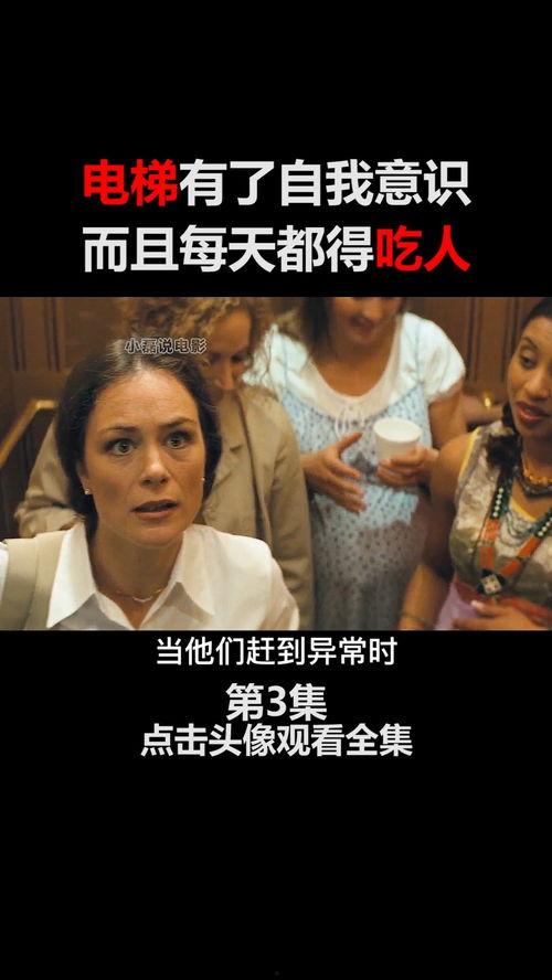 吃瓜姐说电影原声,揭秘影视幕后，原声音乐背后的故事