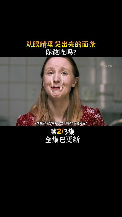 吃瓜姐说电影原声,揭秘影视幕后，原声音乐背后的故事