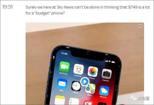 iphone手机吃瓜,揭秘科技巨头背后的“吃瓜”故事