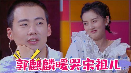 综艺吃瓜视频,明星幕后故事全解析