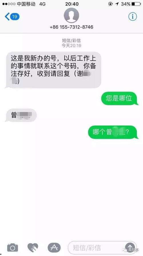 有人发短信吃瓜什么意思