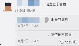 有人发短信吃瓜什么意思