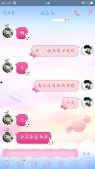 女生发 吃瓜 怎样回复