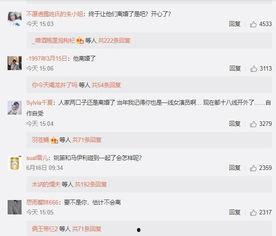 女生发 吃瓜 怎样回复