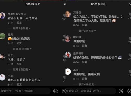抖音娱圈吃瓜,吃瓜群众揭秘娱乐圈幕后真相