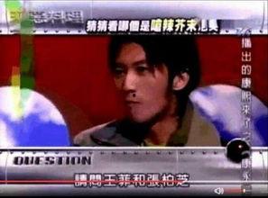 谢霆锋吃瓜新闻视频,视频曝光引发网友热议