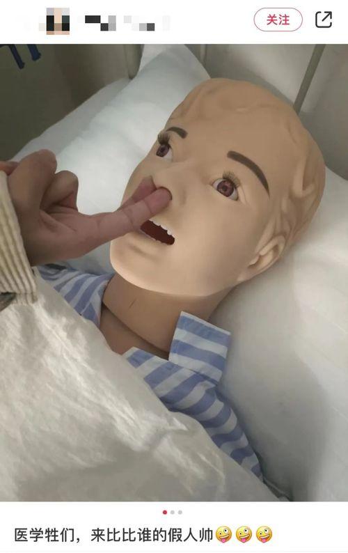 医学解剖课吃瓜