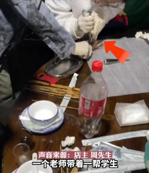 医学解剖课吃瓜