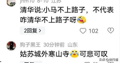 吃瓜的初心,一场全民娱乐的狂欢之旅