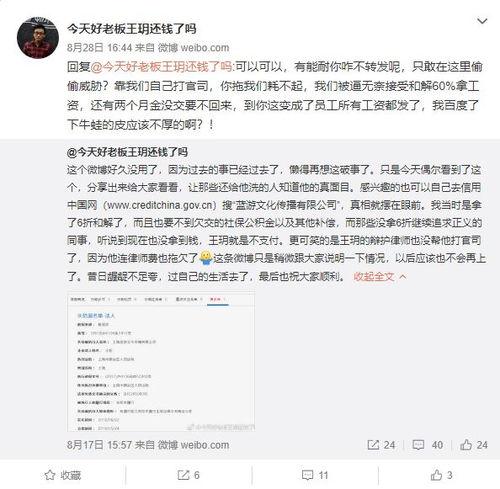 吃瓜每日报告,揭秘娱乐圈最新热点事件
