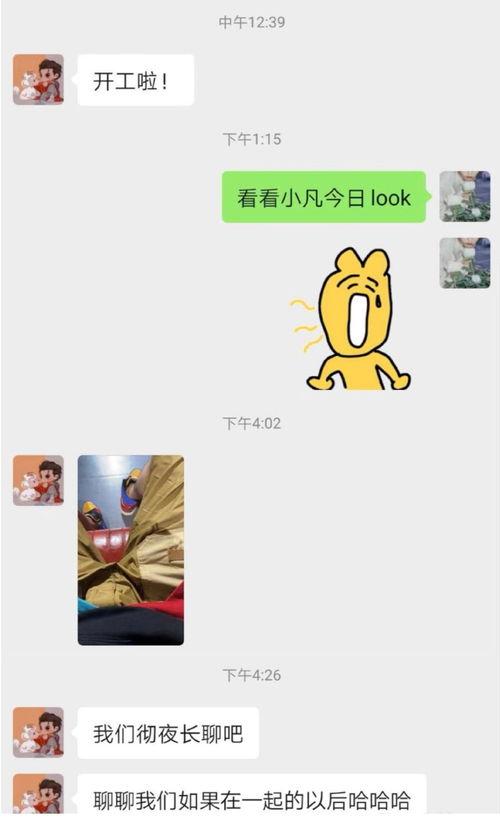 怼哥吃瓜,揭秘娱乐圈幕后真相，带你领略明星们的真实生活