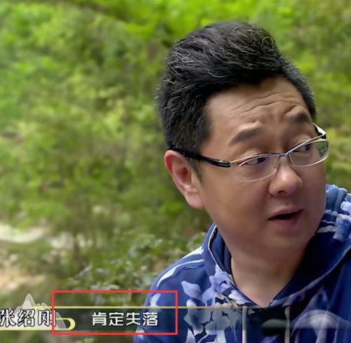 张绍刚老师吃瓜