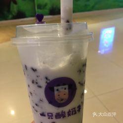 娱乐吃瓜酱酸奶