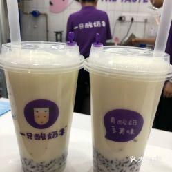 娱乐吃瓜酱酸奶