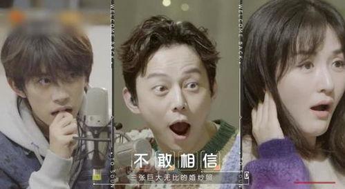 明星吃瓜顺口溜,顺口溜里的娱乐圈风云