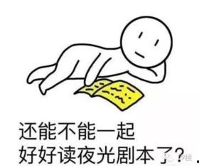 吃瓜群众的一天图片高清,高清图解生活百态