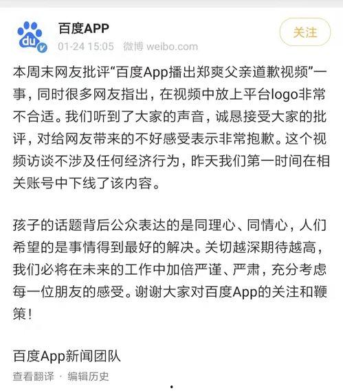 吃瓜明星文章免费阅读,跟随吃瓜明星，免费畅读独家文章