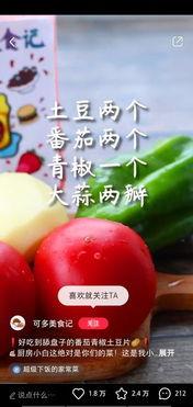 小红书内部吃瓜,一场惊心动魄的吃瓜大戏