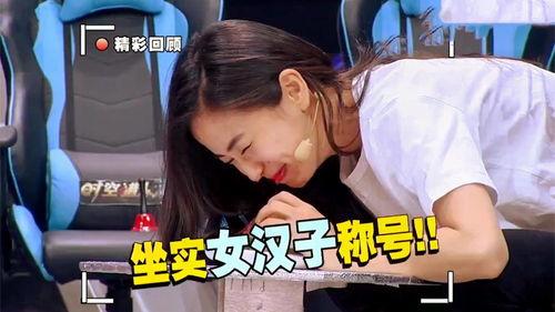 150明星吃瓜合集