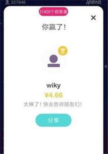 吃瓜冲浪答题,答题解锁娱乐圈秘密